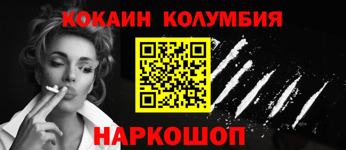 Cocaine Боливия Урюпинск
