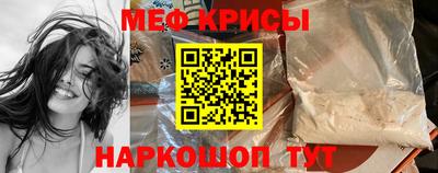 прущий лед Пенза