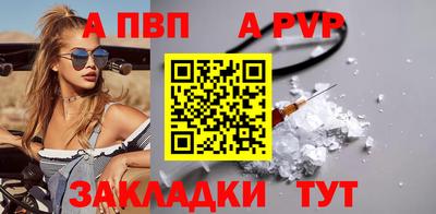 стаф Партизанск