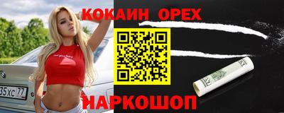 прущий лед Пенза
