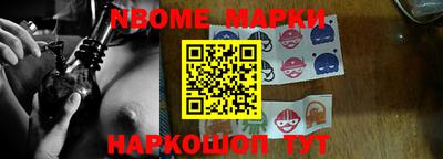 герыч Первоуральск