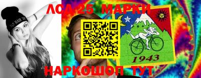 стаф Партизанск