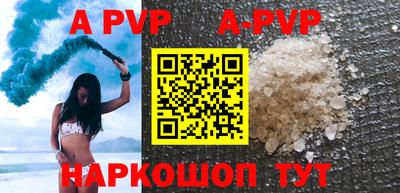 прущий лед Пенза