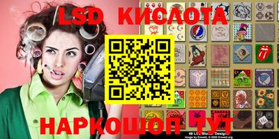 прущий лед Пенза