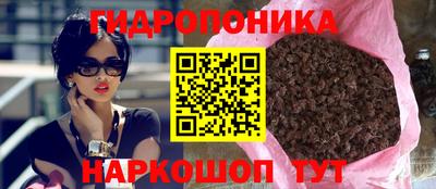 прущий лед Пенза