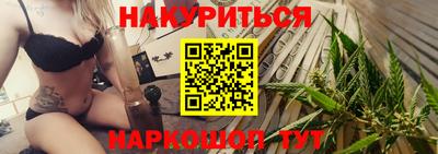 прущий лед Пенза