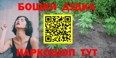 герыч Первоуральск