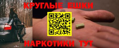 стаф Партизанск