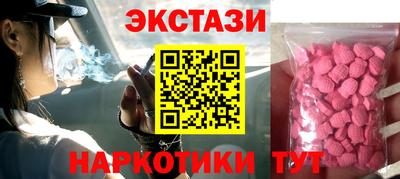 стаф Партизанск