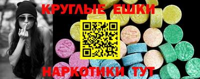 стаф Партизанск