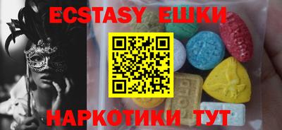 герыч Первоуральск