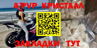 герыч Первоуральск