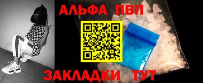прущий лед Пенза