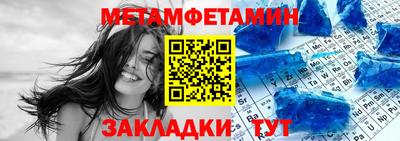 стаф Партизанск