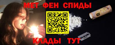 стаф Партизанск