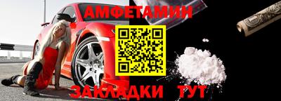 прущий лед Пенза