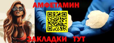 прущий лед Пенза