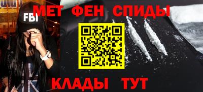 прущий лед Пенза