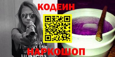 прущий лед Пенза
