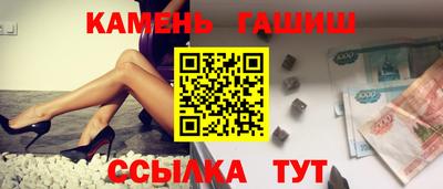 герыч Первоуральск