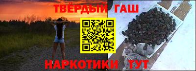 стаф Партизанск