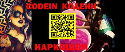 прущий лед Пенза