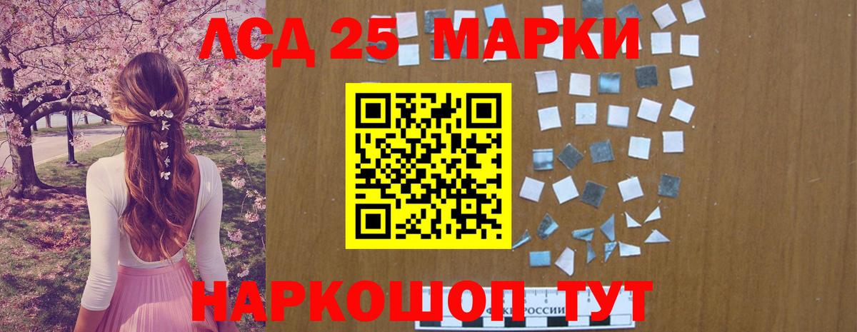 Лсд 25 экстази кислота  Вход с VPN  Лсд 25 экстази кислота  Урюпинск 