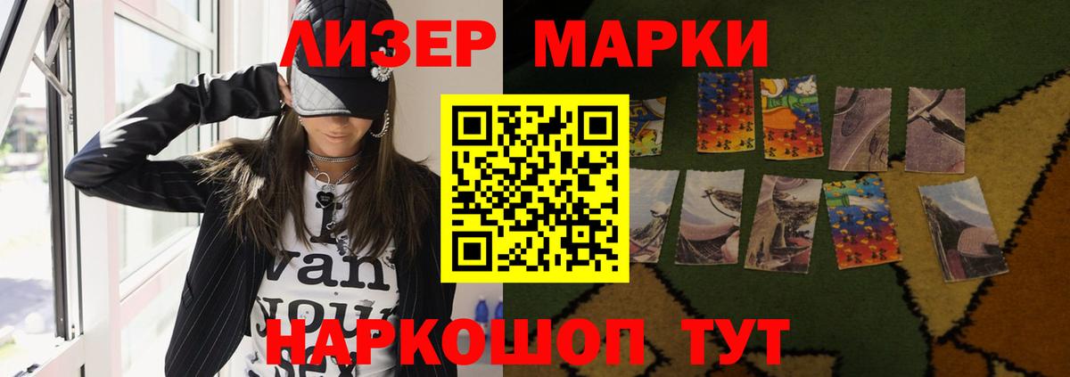 LSD-25 экстази кислота Урюпинск