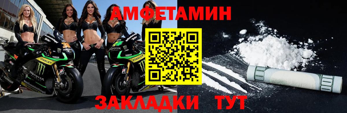 Метамфетамин винт  Вход с VPN  МЕТАМФЕТАМИН  Метамфетамин винт  Урюпинск 