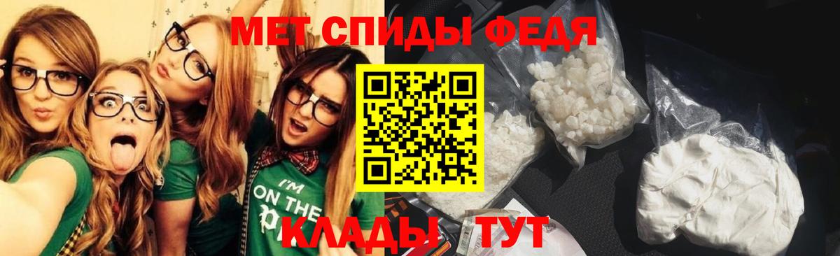 Первитин кристалл Урюпинск