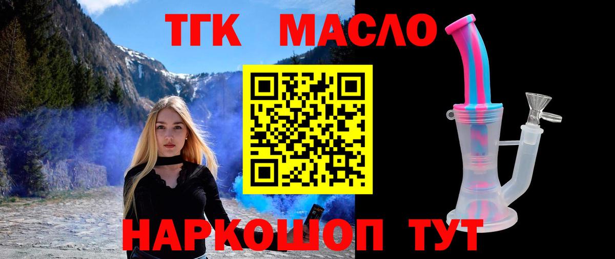 Дистиллят ТГК концентрат Урюпинск